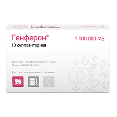 Изображение товара Генферон суппозитории вагинальные и ректальные 55 мг+1000000 ме+10 мг 10 шт