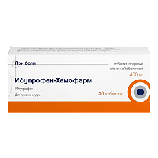 Купить Ибупрофен-Хемофарм таблетки покрыт.плен.об. 400 мг 30 шт цена