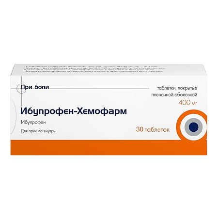 Ибупрофен-Хемофарм, таблетки покрыт.плен.об. 400 мг 30 шт
