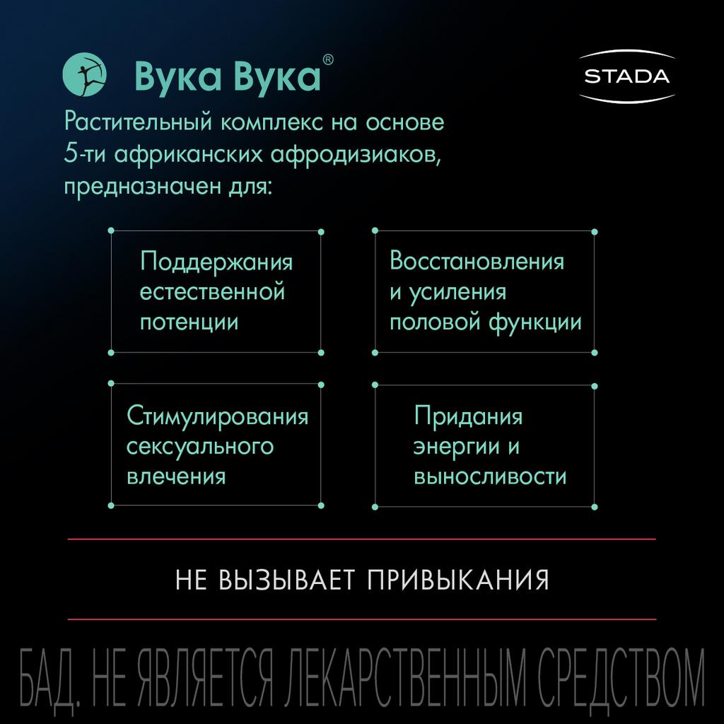 Виардо капс. №60 масло зародышей пшеницы