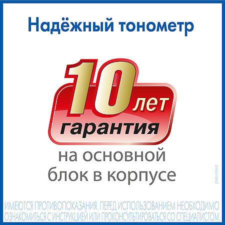 Тонометр AND UB-402 1 шт.