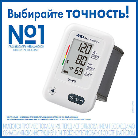 Тонометр AND UB-402 1 шт.