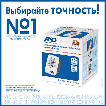 Тонометр AND UB-402 1 шт.