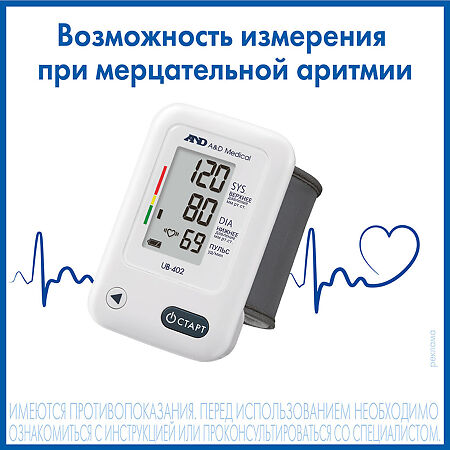Тонометр AND UB-402 1 шт.