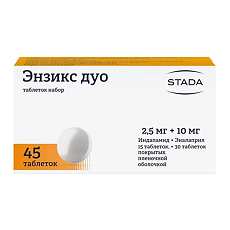 Купить Энзикс дуо таблеток набор 2,5 мг+10 мг 45 шт цена