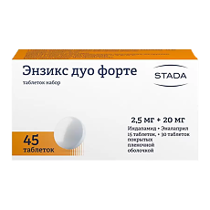 Купить Энзикс дуо форте таблеток набор 2,5 мг+20 мг 45 шт цена
