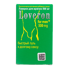 Купить Лаверон для мужчин таблетки 500 мг массой 700 мг 3 шт цена