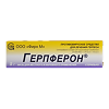 Герпферон мазь для наружного и местного применения 20000 ме/г+30 мг/г+10 мг/г туба 5 г 1 шт