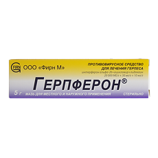 Купить Герпферон мазь для наружного и местного применения 20000 ме/г+30 мг/г+10 мг/г туба 5 г 1 шт цена