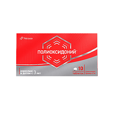 Купить Полиоксидоний таблетки 12 мг 10 шт цена