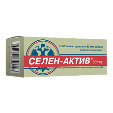 Купить Селен-Актив таблетки массой 0,25 г 30 шт цена