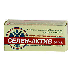 Купить Селен-Актив таблетки массой 0,25 г 60 шт цена