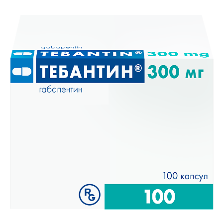 Тебантин капсулы 300 мг 100 шт