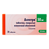 Асентра таблетки покрыт.плен.об. 50 мг 28 шт