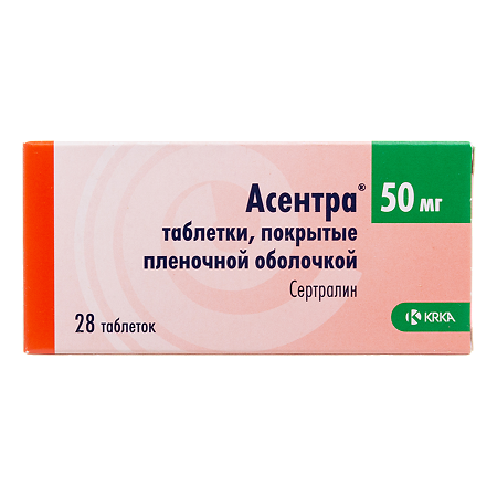 Асентра таблетки покрыт.плен.об. 50 мг 28 шт
