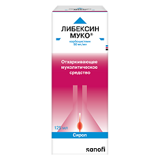 Купить Либексин Муко цена