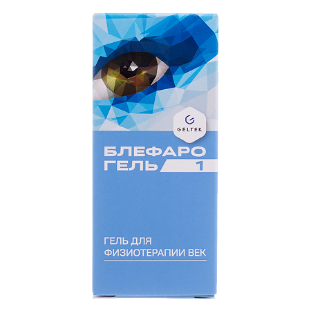 Блефарогель 1 для ухода за веками 15 мл 1 шт
