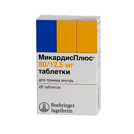 Микардис Плюс таблетки 80 мг+12,5 мг 28 шт
