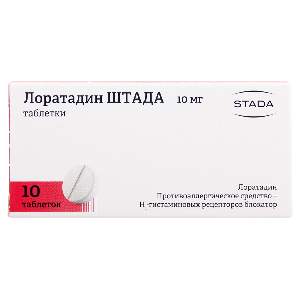 Лоратадин-Стома таблетки по 10 мг блистер 10 шт