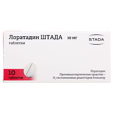 Купить Лоратадин таблетки 10 мг 10 шт цена