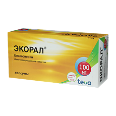 Купить Экорал капсулы 100 мг 50 шт цена