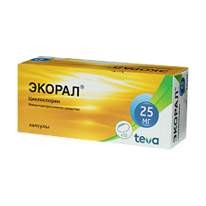 Купить Экорал капсулы 25 мг 50 шт цена
