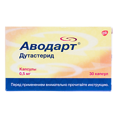 Купить Аводарт капсулы 0,5 мг 30 шт цена