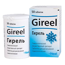 Купить Гирель цена