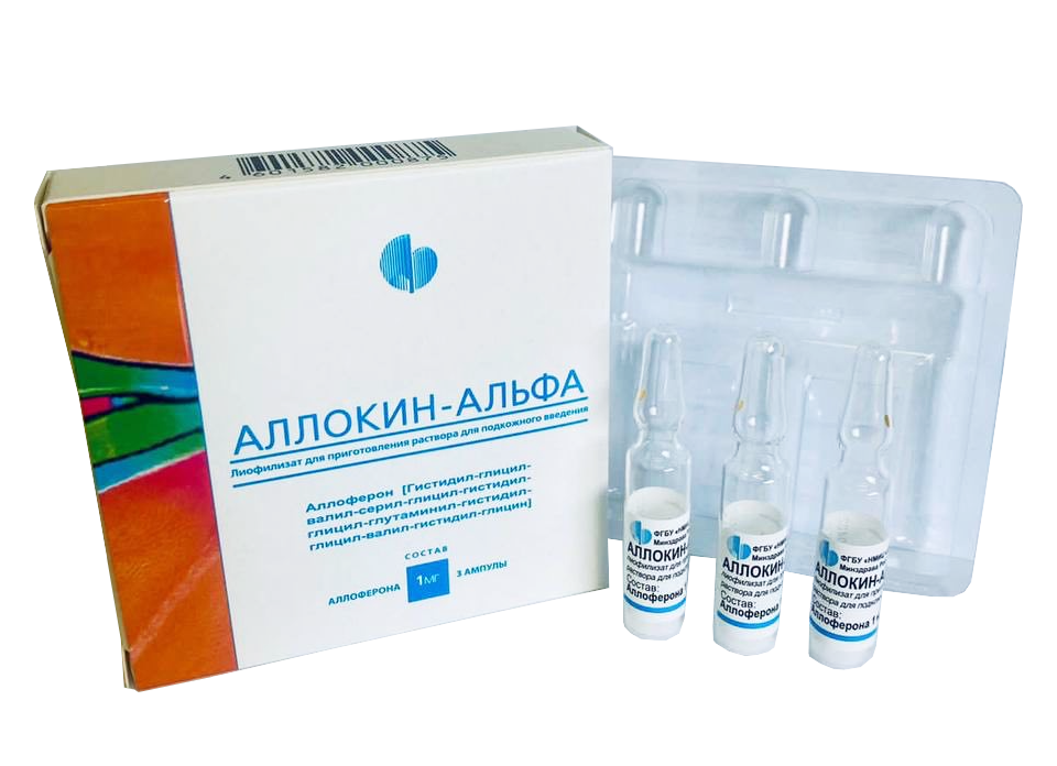 Аллокин альфа фото Аллокин альфа фото