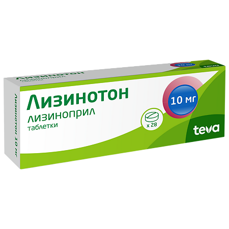 Лизинотон таблетки 10 мг 28 шт