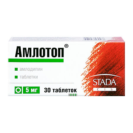 Амлотоп таблетки 5 мг 30 шт