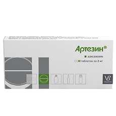 Купить Артезин таблетки 2 мг 30 шт цена