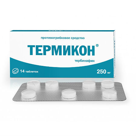 Термикон, таблетки 250 мг 14 шт