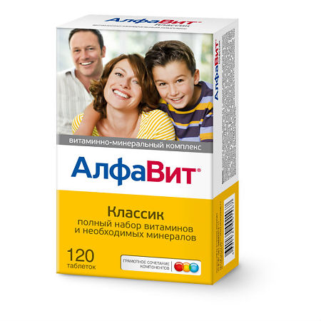 Изображение товара Алфавит Классик таблетки комплекс витаминов и минералов 120 шт