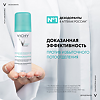 Vichy Дезодорант-аэрозоль 48 ч против избыточного потоотделения 125 мл 1 шт