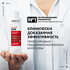 Vichy Dercos Energy+ Шампунь тонизирующий с Аминексилом против выпадения волос 200 мл 1 шт