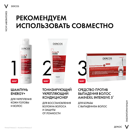 Vichy Dercos Energy+ Шампунь тонизирующий с Аминексилом против выпадения волос 200 мл 1 шт