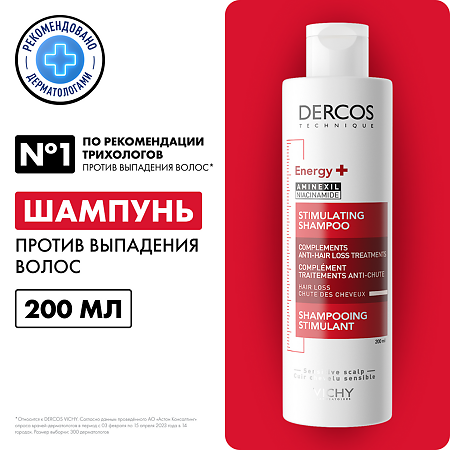 Vichy Dercos Energy+ Шампунь тонизирующий с Аминексилом против выпадения волос 200 мл 1 шт
