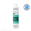 Vichy Dercos Регулирующий шампунь-уход для жирной кожи головы 200 мл 1 шт