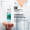 Vichy Dercos Регулирующий шампунь-уход для жирной кожи головы 200 мл 1 шт