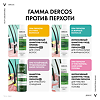 Vichy Dercos DS Шампунь против перхоти для нормальных и жирных волос 200 мл 1 шт