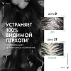 Vichy Dercos DS Шампунь против перхоти для нормальных и жирных волос 200 мл 1 шт