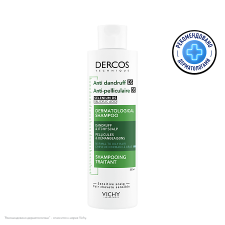Изображение товара Vichy Dercos DS Шампунь против перхоти для нормальных и жирных волос 200 мл 1 шт