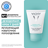 Vichy Deodorants дезодорант-крем 7 дней регулирующий 30 мл 1 шт