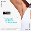 Vichy Deodorants дезодорант-крем 7 дней регулирующий 30 мл 1 шт