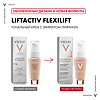 Vichy Liftactiv Flexilift тональный крем с эффектом лифтинга тон 35 песочный 30 мл 1 шт