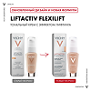 Vichy Liftactiv Flexilift Тональный крем с эффектом лифтинга тон 35 песочный 30 мл 1 шт