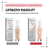 Vichy Liftactiv Flexilift тональный крем с эффектом лифтинга тон 15 опаловый 30 мл 1 шт