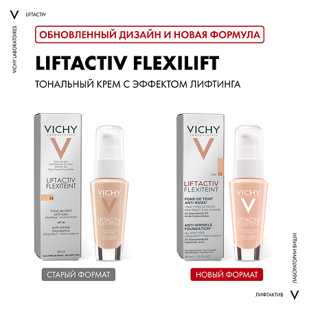 Vichy Liftactiv Flexilift тональный крем с эффектом лифтинга тон 15 опаловый 30 мл 1 шт