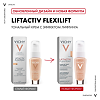 Vichy Liftactiv Flexilift тональный крем с эффектом лифтинга тон 25 телесный 30 мл 1 шт